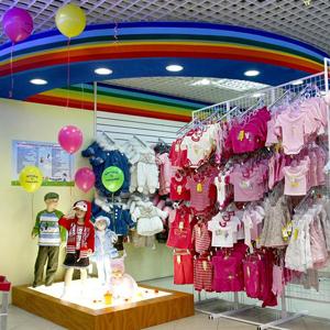 Детские магазины Дзержинска