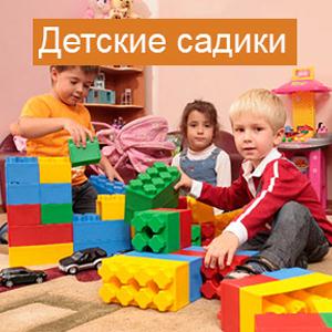 Детские сады Дзержинска