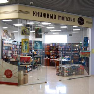 Книжные магазины Дзержинска