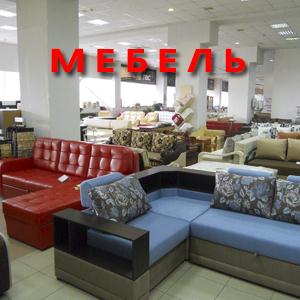 Магазины мебели Дзержинска