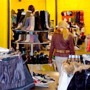 Магазины одежды и обуви Дзержинска