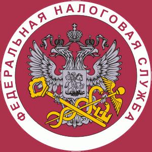 Налоговые инспекции, службы Дзержинска