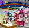 Детские магазины в Дзержинске