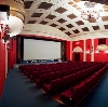 Кинотеатры в Дзержинске
