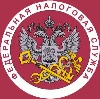 Налоговые инспекции, службы в Дзержинске