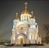 Религиозные учреждения в Дзержинске