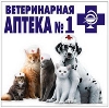 Ветеринарные аптеки в Дзержинске