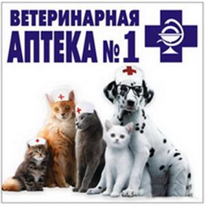 Ветеринарные аптеки Дзержинска