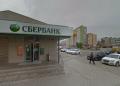 Сбербанк России, банкомат Фото №3